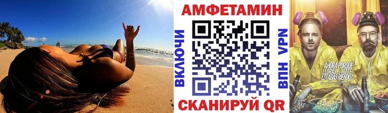 АМФ VHQ  Агидель 