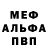 КЕТАМИН VHQ mari antipova