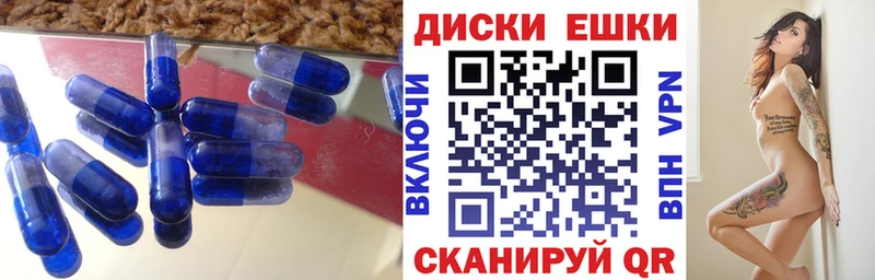 Ecstasy Punisher  Агидель 