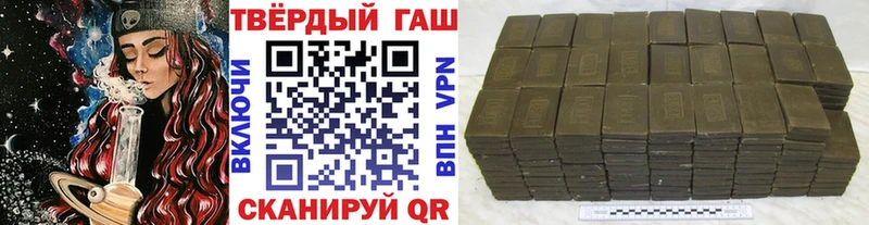 закладка Агидель Гашиш hashish