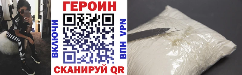 ГЕРОИН гречка  Агидель 