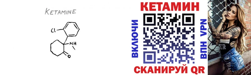 КЕТАМИН ketamine  Агидель 
