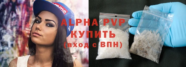 стаф Куйбышев
