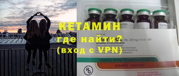экстази Кукмор