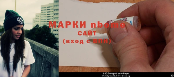 наркотики Алзамай