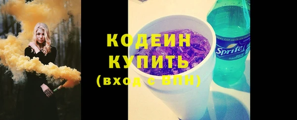 меф VHQ Кулебаки