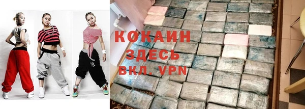 наркотики Алзамай
