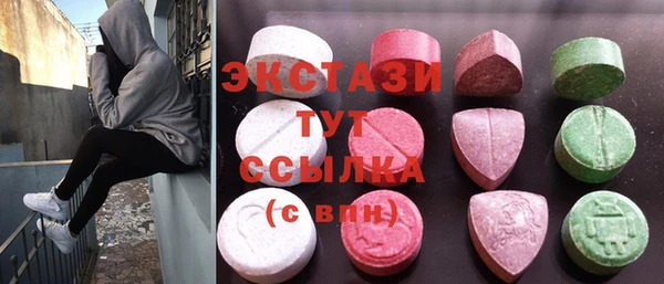 стаф Куйбышев