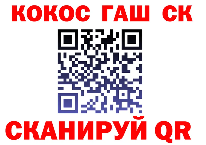 Cocaine VHQ вход площадка мега Агидель