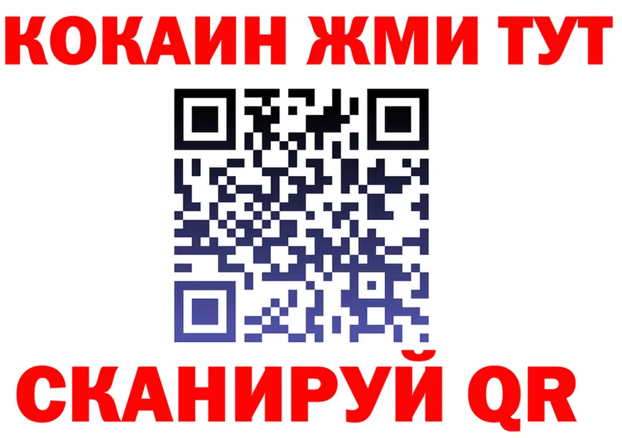 ГЕРОИН гречка зеркало shop OMG Агидель