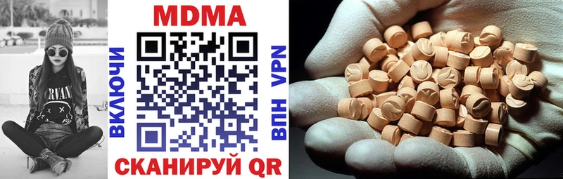 МДМА VHQ  Агидель 