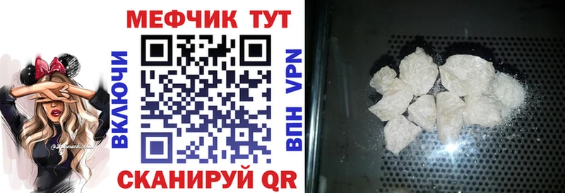 МЯУ-МЯУ мука darknet клад Агидель