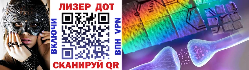 Марки N-bome 1,8мг  Агидель 