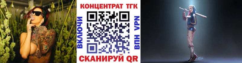 Дистиллят ТГК вейп  купить  сайты  Агидель 